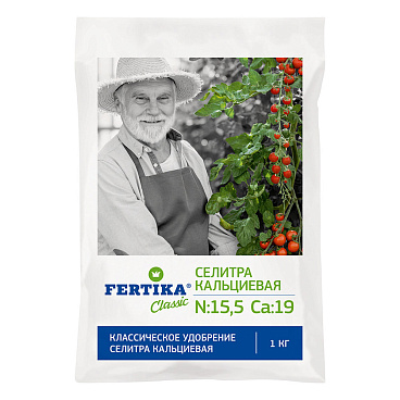 Удобрение минеральное сухое гранулированное Кальциевая селитра Fertika 1 кг
