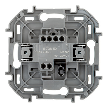 Переключатель Legrand Inspiria одноклавишный встраиваемый алюминий (673652)