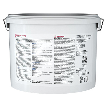 Грунт адгезионный Finncolor MINERAL GRUND RPA 9 л