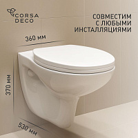 Унитаз подвесной Corsa Deco AX Rimless безободковый с сиденьем полипропилен микролифт (WHAX530RS)