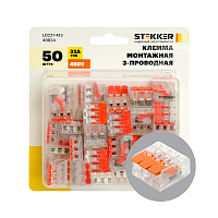 Клемма на 3 провода Stekker 0,14-4 кв.мм с рычажками без пасты (50 шт.) (49824)