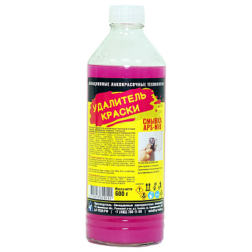 Средство для удаления краски APS APS-М10 0,6 кг