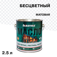 Масло Акватекс для террас бесцветное 2,5 л