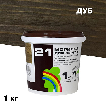 Морилка Радуга ВДАК водная антисептическая дуб 1 кг