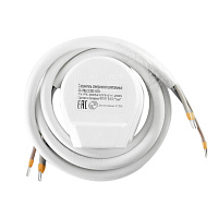 Комплект для подключения электроплит Svet РВШ скрытая установка с заземлением 2Р+РЕ 32 А 250 В IP20 белый (SV0301-0013)