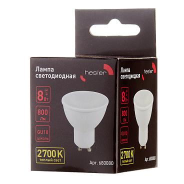 Лампа светодиодная Hesler GU10 2700К 8 Вт 800 Лм 220-240 В рефлектор MR16 матовая
