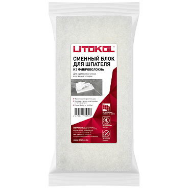 Губка нейлон Litokol 245х120 мм для терки
