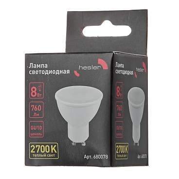 Лампа светодиодная Hesler GU10 2700К 8 Вт 760 Лм 230 В рефлектор PAR16 матовая