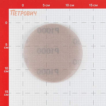Диск шлифовальный КМ EcoNet d125 мм P1000 на липучку сетчатая основа (5 шт.)