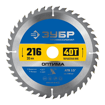 Диск пильный по дереву Зубр 216х30х1,8 мм 40 зубьев (36903-216-30-40_z01)