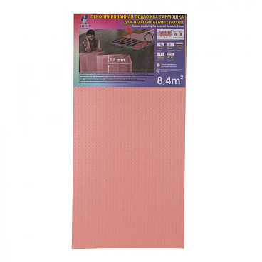 Подложка-гармошка под ламинат XPS Solid 1,8 мм 1,05х8 м 8,4 кв.м перфорированная для теплого пола