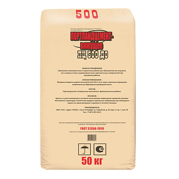 Портландцемент вяжущее ПЦ500 Д0 50 кг