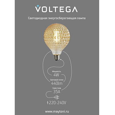 Лампочка Voltega 8576