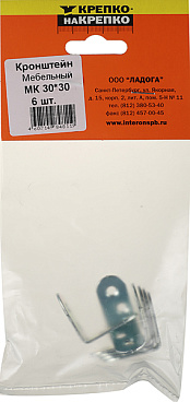 Уголок мебельный оцинкованный 30х30х16х1.7 мм (6 шт.)