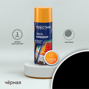 Эмаль аэрозольная Престиж черная матовая 425 мл