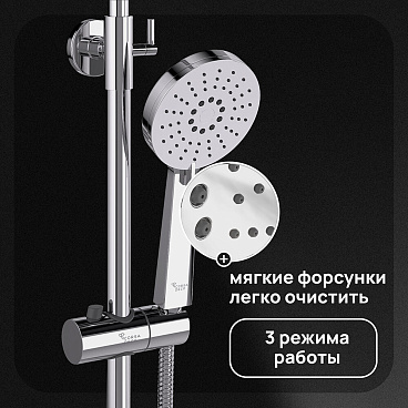 Душевая система Corsa Deco NX с верхним душем с лейкой со смесителем хром (SSFNX300S)