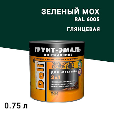 Грунт-эмаль по ржавчине 3в1 Dali зеленый мох RAL 6005 гладкая глянцевая 0,75 л