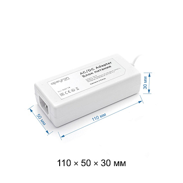 Блок питания для светодиодной ленты Apeyron 220/12 В 48 Вт IP44 (03-19)