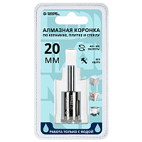 Коронка алмазная Diamond Industrial (DIDCBC020) по стеклу и керамике d20 мм
