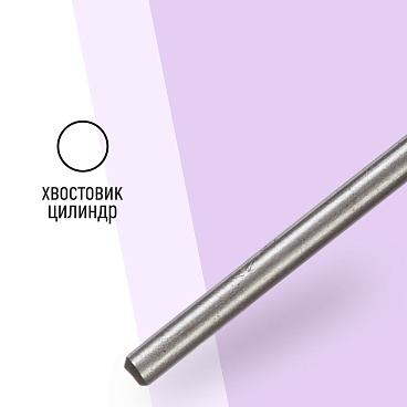 Сверло по металлу спиральное КМ 5х86 мм (966053)