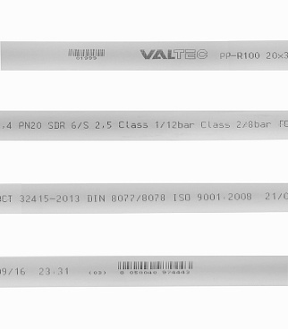 Труба полипропиленовая Valtec 20х2000 мм PN20/PN25 (VTp.700.0020.20.02)