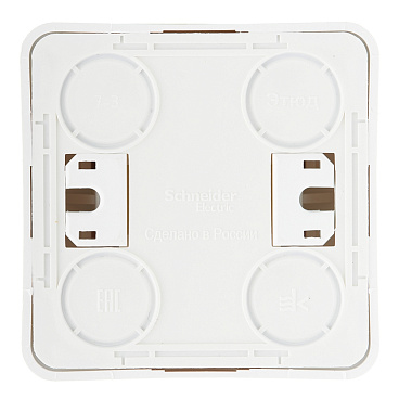 Выключатель Systeme Electric Этюд одноклавишный накладной белый с подсветкой (BA10-005B)