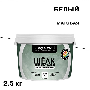 Декоративное покрытие Bayramix Easy Wall Перламутровый шелк белая 2,5 кг