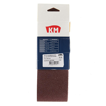 Лента шлифовальная бесконечная КМ Р120 75х533 мм (3 шт.)