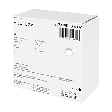Встраиваемый светильник Voltega VGL7379DLB-01W