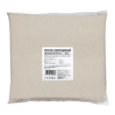 Песок кварцевый прокаленный Rainberg 0,2-0,4 мм 10 кг