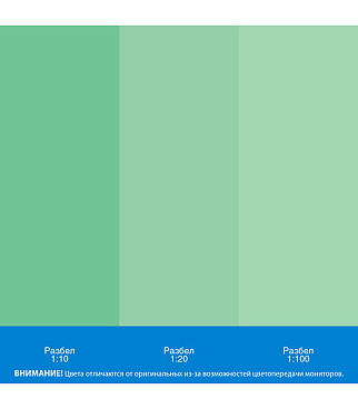 Колер паста Текс Универсал зеленая №14 0,1 л
