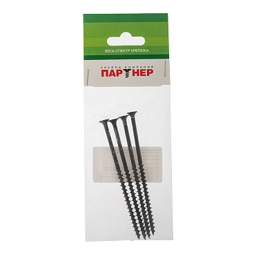 Саморезы ГД 100x4,8 мм (4 шт.)