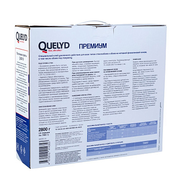 Клей для стеклообоев Quelyd Premium 2,8 кг