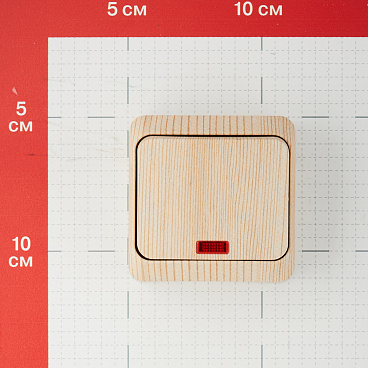 Выключатель Systeme Electric Этюд одноклавишный накладной сосна с подсветкой (BA10-005D)