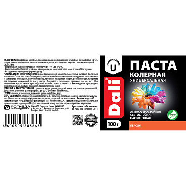 Колер паста Dali персик 0,1 кг