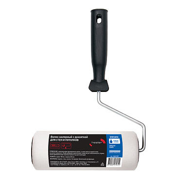 Валик поролон 180 мм d48 мм для водной основы с ручкой Hesler Drezden