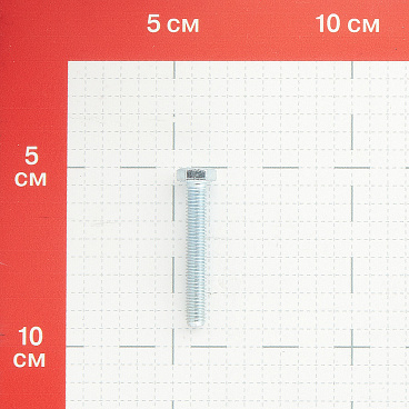 Болт оцинкованный M6x40 мм DIN 933 10,9 (100 шт.)