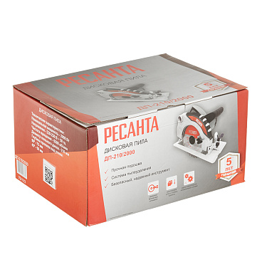 Пила дисковая электрическая Ресанта ДП-210/2000 2000 Вт 210 мм (75/11/3)