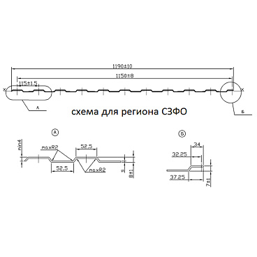 Профнастил С8 1,2х2 м 0,45 мм коричневый RAL 8017