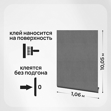 Обои компакт-винил на флизелиновой основе Lavelly Дюны lv72683-44 (1,06х10,05 м)