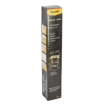 Верстак-тиски Sparta складной