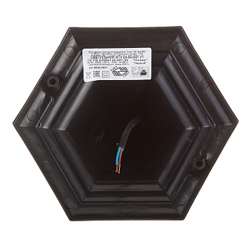 Светильник садово-парковый Svet Оскар черный 410 мм E27 60 Вт IP44 (1223-00321)