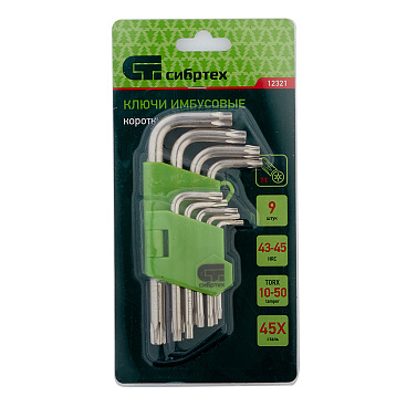 Набор шестигранных ключей Сибртех Torx 10-50 мм (12321) (9 шт.)