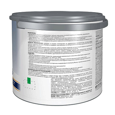 Антисептик Акватекс Сканди кроющий декоративный для дерева карамель 2,5 л