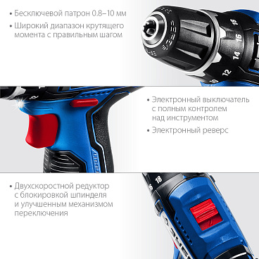 Дрель-шуруповерт аккумуляторная Зубр DL-121-42 12 В 4 Ач Li-Ion 2 АКБ и ЗУ