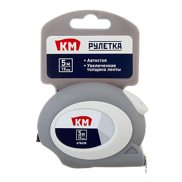 Рулетка КМ с автостопом 5 м x 19 мм