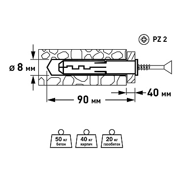 Дюбель распорный Hard-Fix PNDS 8x80 мм нейлон с шурупом для сквозного монтажа (60 шт.)