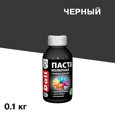 Колер паста Dali черная 0,1 кг