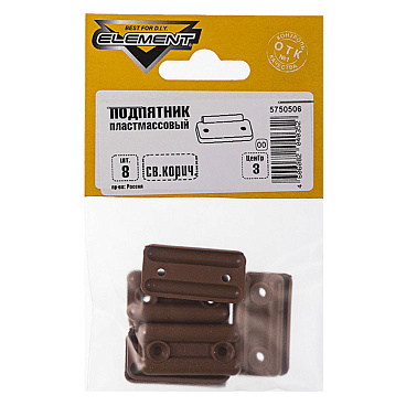 Подпятник пластиковый светло-коричневый (8 шт.)