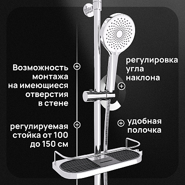 Душевая система Corsa Deco NX с верхним душем с лейкой со смесителем хром (SSFNX300S)